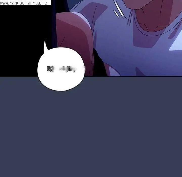 韩国漫画与众不同的兄妹/我家的掌上明珠韩漫_与众不同的兄妹/我家的掌上明珠-第49话在线免费阅读-韩国漫画-第19张图片