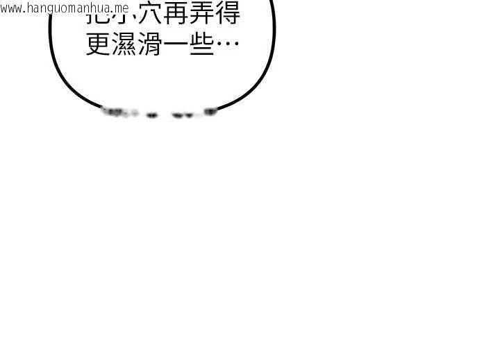 韩国漫画男人配额制韩漫_男人配额制-第49话-毫无自知之明的迷人店长在线免费阅读-韩国漫画-第123张图片