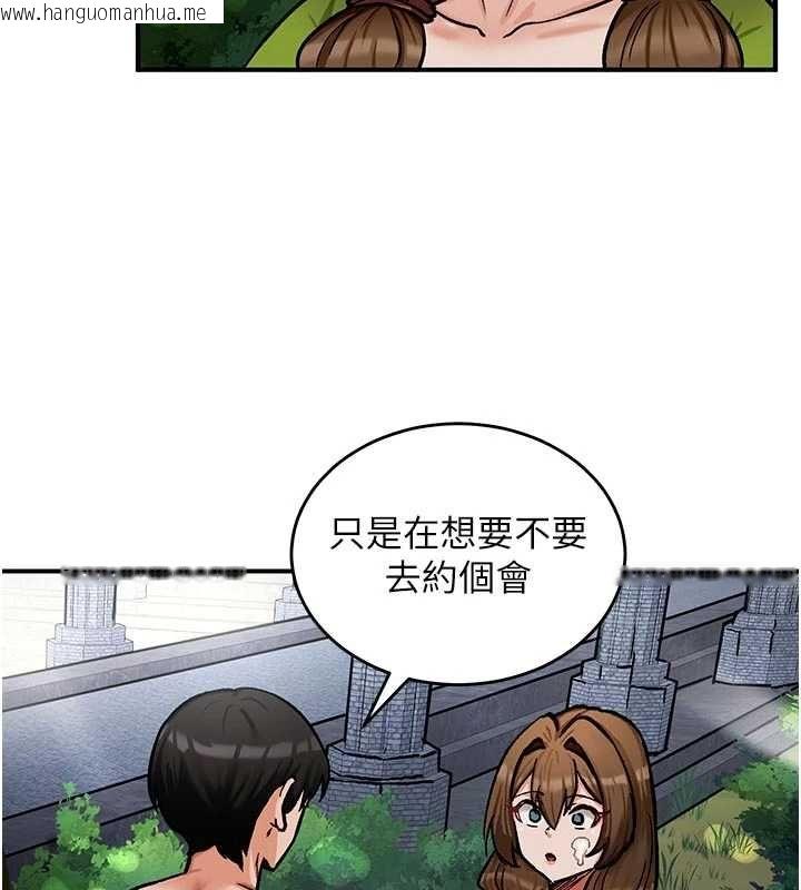 韩国漫画这一世我要开后宫韩漫_这一世我要开后宫-第10话-我来帮你口出来在线免费阅读-韩国漫画-第118张图片