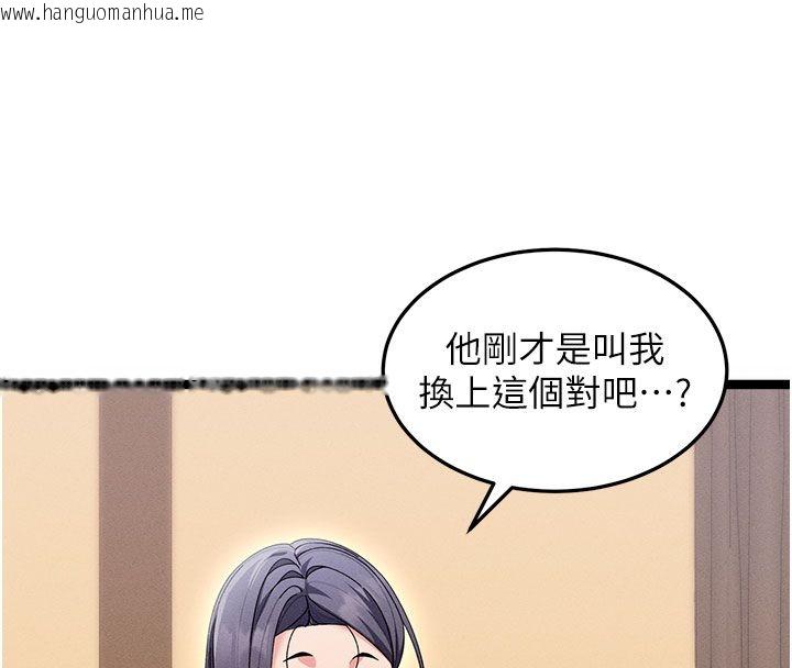 韩国漫画人妻回春馆韩漫_人妻回春馆-第1话-抚慰寂寞地方妈妈在线免费阅读-韩国漫画-第152张图片
