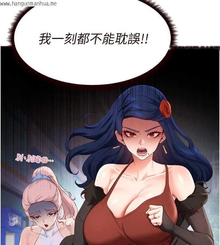 韩国漫画熟女自助餐韩漫_熟女自助餐-最终话-幸福要靠自己争取在线免费阅读-韩国漫画-第7张图片