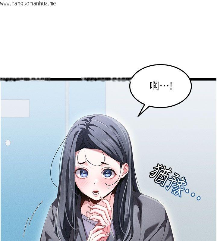 韩国漫画人妻回春馆韩漫_人妻回春馆-第1话-抚慰寂寞地方妈妈在线免费阅读-韩国漫画-第83张图片