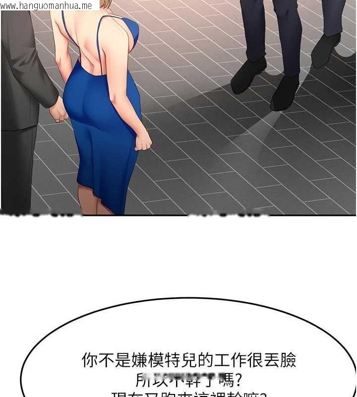韩国漫画顶加套房的春天韩漫_顶加套房的春天-第70话-模特儿圈的内幕在线免费阅读-韩国漫画-第31张图片