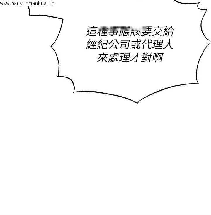 韩国漫画足球型男脱单指南韩漫_足球型男脱单指南-第66话-我和她都是真心爱你的在线免费阅读-韩国漫画-第68张图片