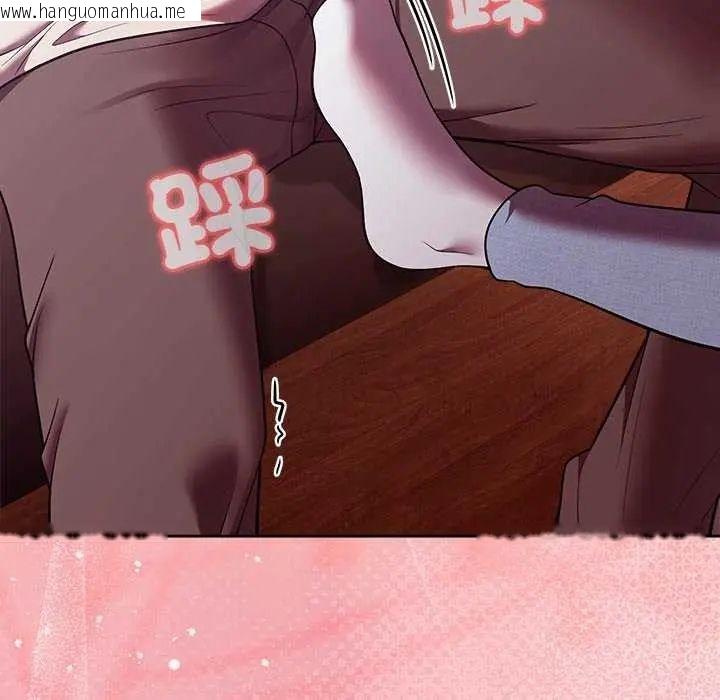 韩国漫画难言之秘/说不出口的秘密韩漫_难言之秘/说不出口的秘密-第49话在线免费阅读-韩国漫画-第149张图片