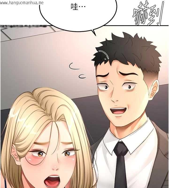 韩国漫画顶加套房的春天韩漫_顶加套房的春天-第70话-模特儿圈的内幕在线免费阅读-韩国漫画-第111张图片