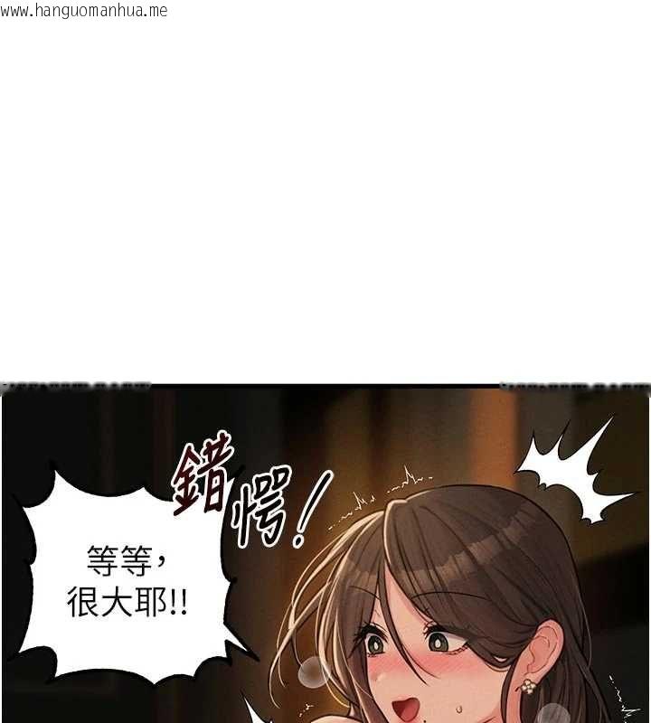 韩国漫画男人配额制韩漫_男人配额制-第49话-毫无自知之明的迷人店长在线免费阅读-韩国漫画-第69张图片