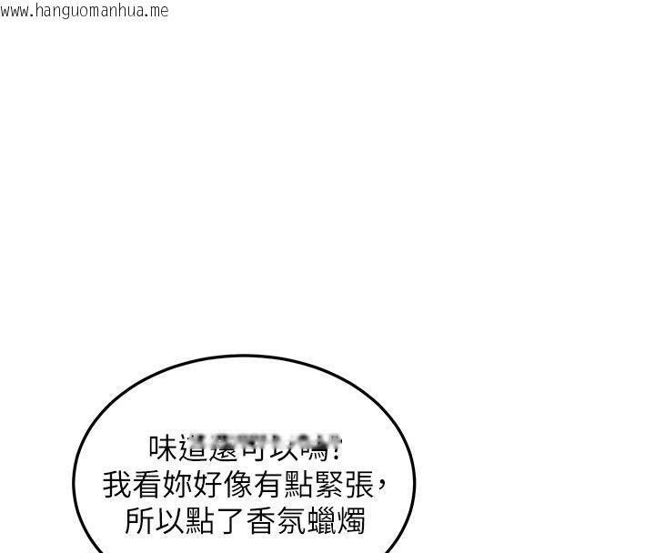 韩国漫画人妻回春馆韩漫_人妻回春馆-第1话-抚慰寂寞地方妈妈在线免费阅读-韩国漫画-第184张图片