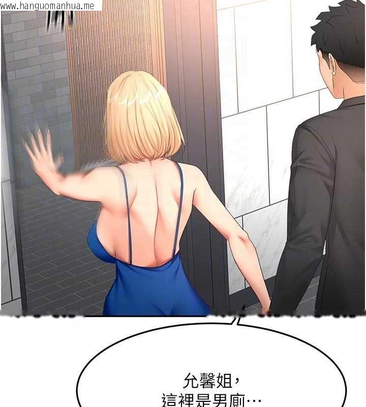 韩国漫画顶加套房的春天韩漫_顶加套房的春天-第70话-模特儿圈的内幕在线免费阅读-韩国漫画-第115张图片