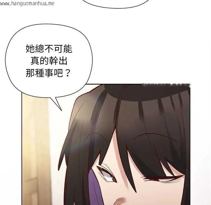 韩国漫画小姐由我来守护韩漫_小姐由我来守护-第23话在线免费阅读-韩国漫画-第72张图片