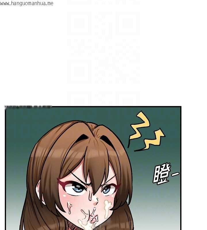 韩国漫画这一世我要开后宫韩漫_这一世我要开后宫-第10话-我来帮你口出来在线免费阅读-韩国漫画-第94张图片