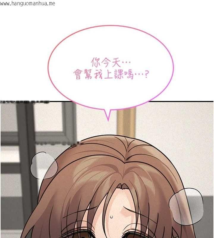韩国漫画华尔街夜色韩漫_华尔街夜色-第25话-帮媛欣破处在线免费阅读-韩国漫画-第14张图片