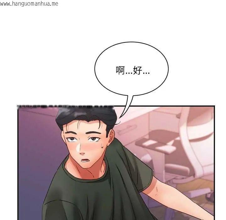 韩国漫画小吃摊的火辣老板娘韩漫_小吃摊的火辣老板娘-第6话在线免费阅读-韩国漫画-第20张图片