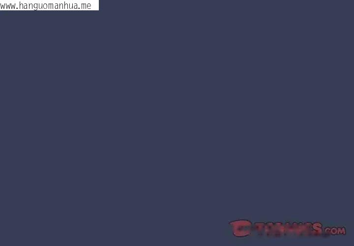 韩国漫画与众不同的兄妹/我家的掌上明珠韩漫_与众不同的兄妹/我家的掌上明珠-第49话在线免费阅读-韩国漫画-第3张图片