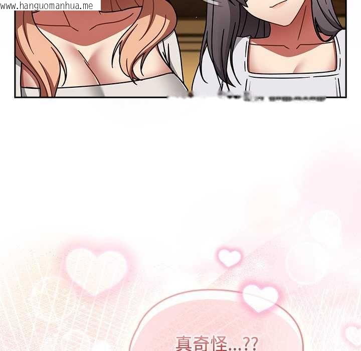 韩国漫画热情拳击馆/抢救拳击馆大作战韩漫_热情拳击馆/抢救拳击馆大作战-第75话在线免费阅读-韩国漫画-第217张图片