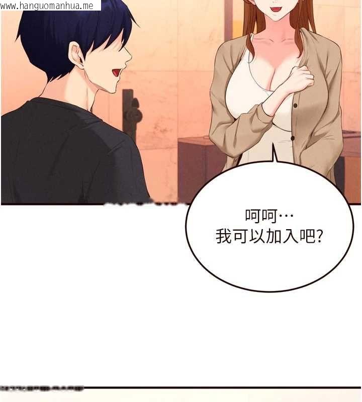 韩国漫画熟女自助餐韩漫_熟女自助餐-最终话-幸福要靠自己争取在线免费阅读-韩国漫画-第71张图片