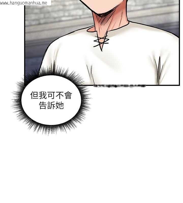 韩国漫画这一世我要开后宫韩漫_这一世我要开后宫-第10话-我来帮你口出来在线免费阅读-韩国漫画-第125张图片