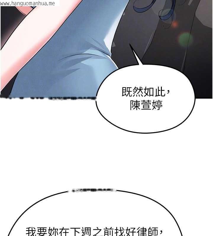 韩国漫画足球型男脱单指南韩漫_足球型男脱单指南-第66话-我和她都是真心爱你的在线免费阅读-韩国漫画-第149张图片