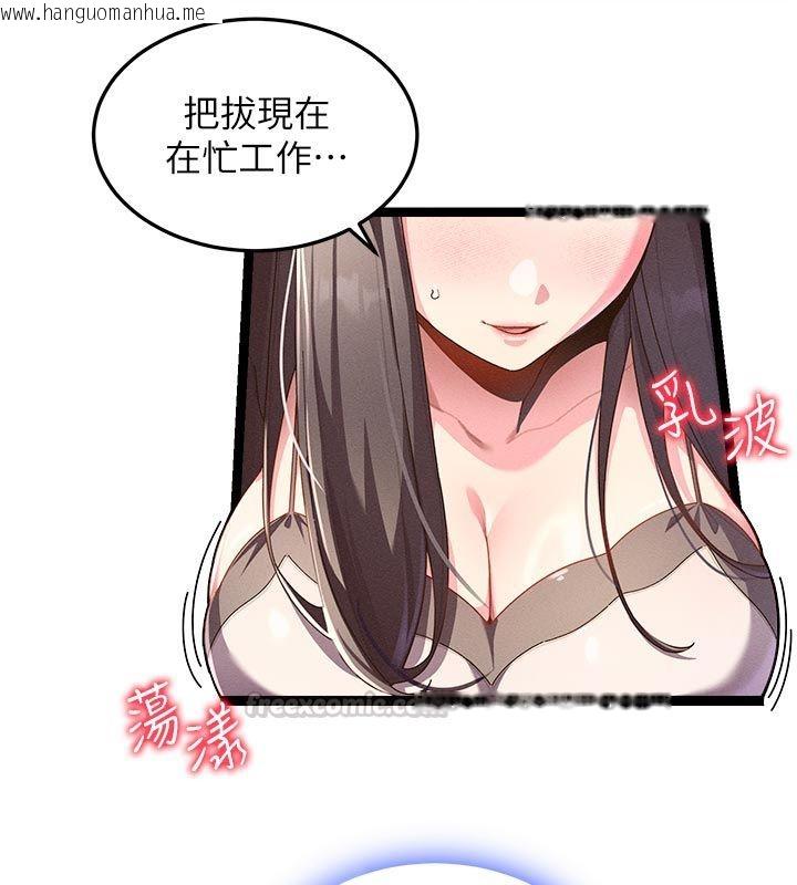 韩国漫画人妻回春馆韩漫_人妻回春馆-第1话-抚慰寂寞地方妈妈在线免费阅读-韩国漫画-第15张图片