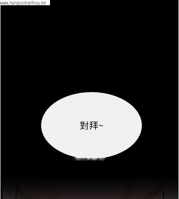韩国漫画继母与继姐韩漫_继母与继姐-第122话-我愿意帮你生小孩在线免费阅读-韩国漫画-第138张图片