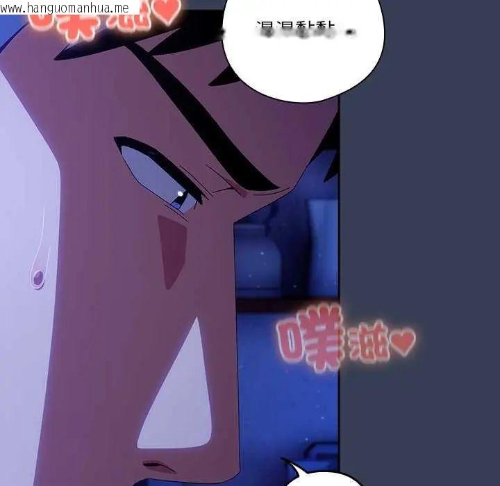 韩国漫画与众不同的兄妹/我家的掌上明珠韩漫_与众不同的兄妹/我家的掌上明珠-第49话在线免费阅读-韩国漫画-第92张图片