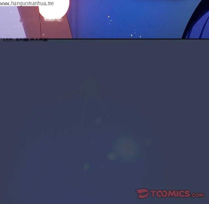 韩国漫画与众不同的兄妹/我家的掌上明珠韩漫_与众不同的兄妹/我家的掌上明珠-第49话在线免费阅读-韩国漫画-第129张图片