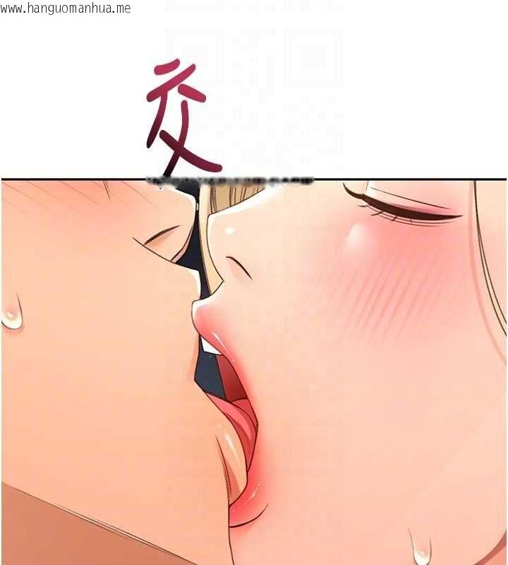 韩国漫画顶加套房的春天韩漫_顶加套房的春天-第70话-模特儿圈的内幕在线免费阅读-韩国漫画-第107张图片