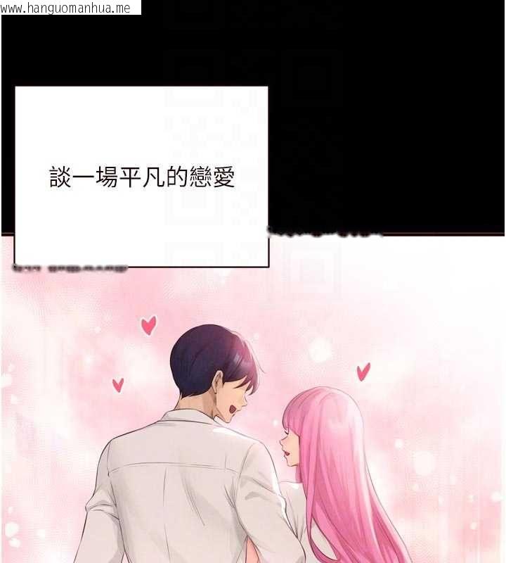 韩国漫画熟女自助餐韩漫_熟女自助餐-最终话-幸福要靠自己争取在线免费阅读-韩国漫画-第51张图片