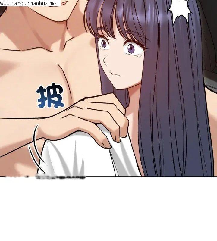 韩国漫画老婆卷款潜逃后韩漫_老婆卷款潜逃后-第61话在线免费阅读-韩国漫画-第117张图片