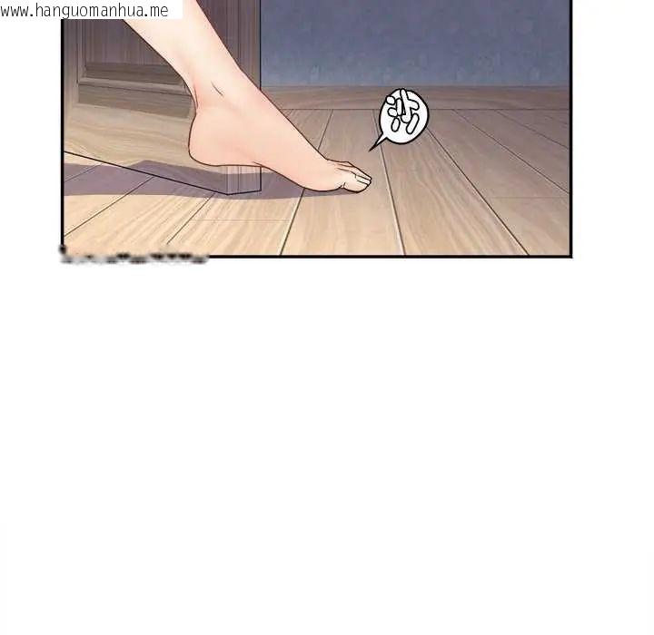 韩国漫画小吃摊的火辣老板娘韩漫_小吃摊的火辣老板娘-第6话在线免费阅读-韩国漫画-第132张图片
