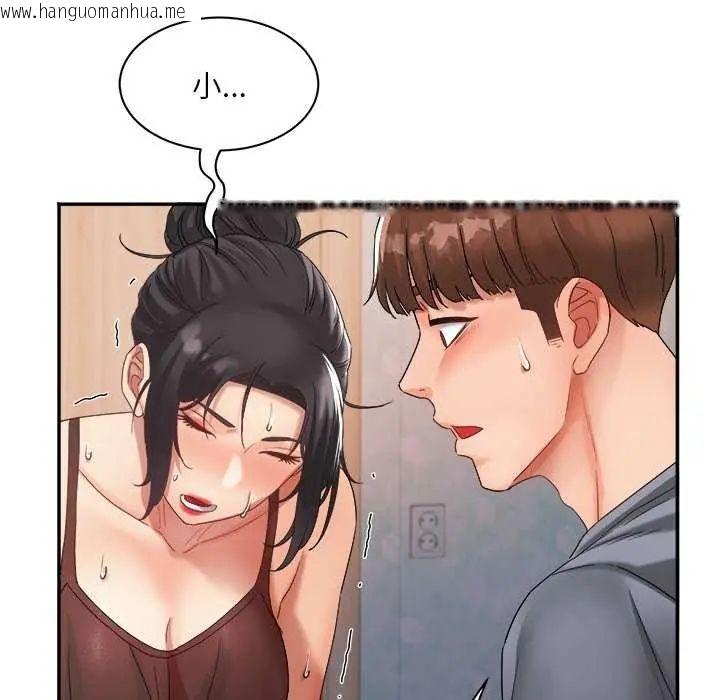 韩国漫画小吃摊的火辣老板娘韩漫_小吃摊的火辣老板娘-第6话在线免费阅读-韩国漫画-第36张图片