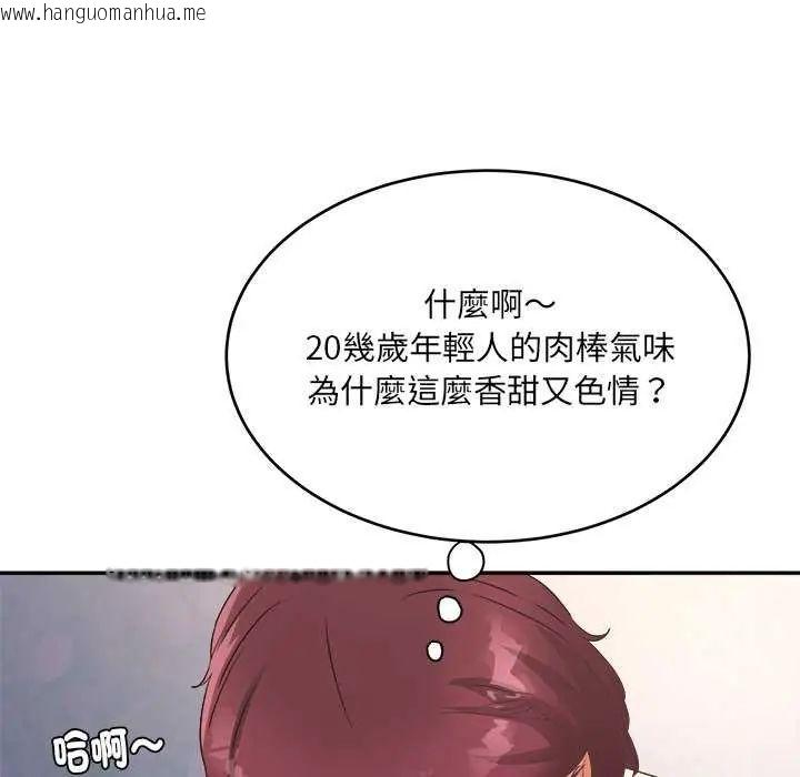 韩国漫画小吃摊的火辣老板娘韩漫_小吃摊的火辣老板娘-第6话在线免费阅读-韩国漫画-第136张图片