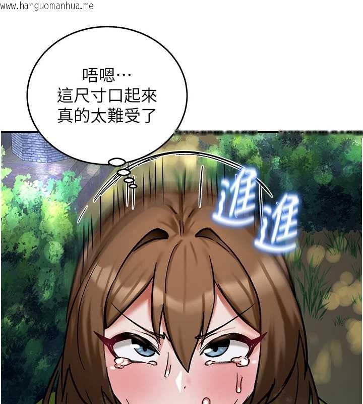 韩国漫画这一世我要开后宫韩漫_这一世我要开后宫-第10话-我来帮你口出来在线免费阅读-韩国漫画-第74张图片