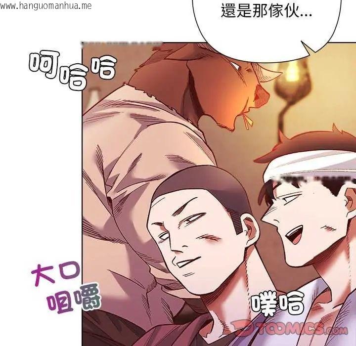 韩国漫画小姐由我来守护韩漫_小姐由我来守护-第23话在线免费阅读-韩国漫画-第81张图片