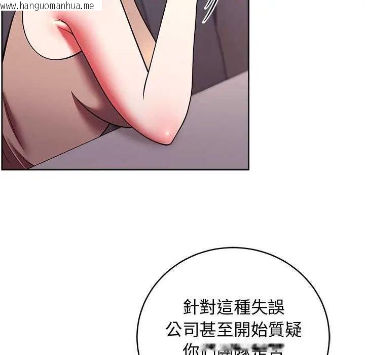 韩国漫画难言之秘/说不出口的秘密韩漫_难言之秘/说不出口的秘密-第49话在线免费阅读-韩国漫画-第25张图片