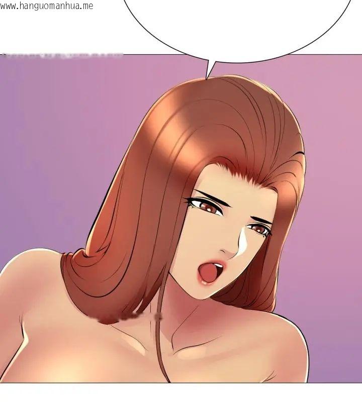 韩国漫画难解的三角关系韩漫_难解的三角关系-第21话在线免费阅读-韩国漫画-第19张图片
