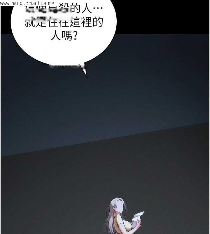 韩国漫画太妹攻略指南韩漫_太妹攻略指南-第51话-直闯虎口的妹妹在线免费阅读-韩国漫画-第125张图片