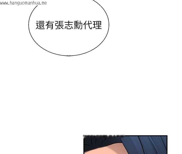 韩国漫画肉体审判韩漫_肉体审判-最终话-请插入主人最喜欢的洞在线免费阅读-韩国漫画-第98张图片