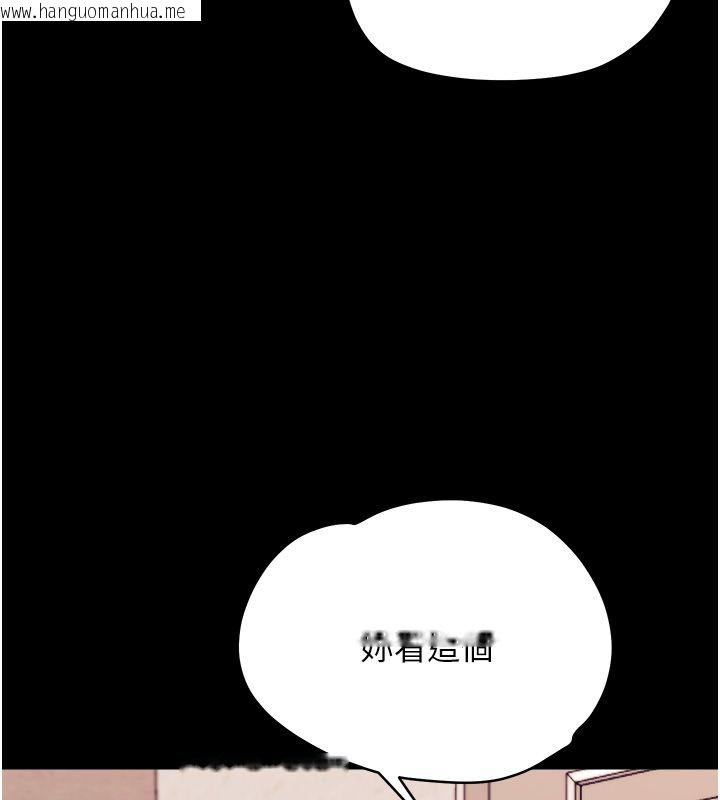 韩国漫画幼惑韩漫_幼惑-第31话-被彻底玩坏的人妻菊花在线免费阅读-韩国漫画-第192张图片