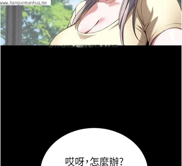 韩国漫画太妹攻略指南韩漫_太妹攻略指南-第51话-直闯虎口的妹妹在线免费阅读-韩国漫画-第56张图片