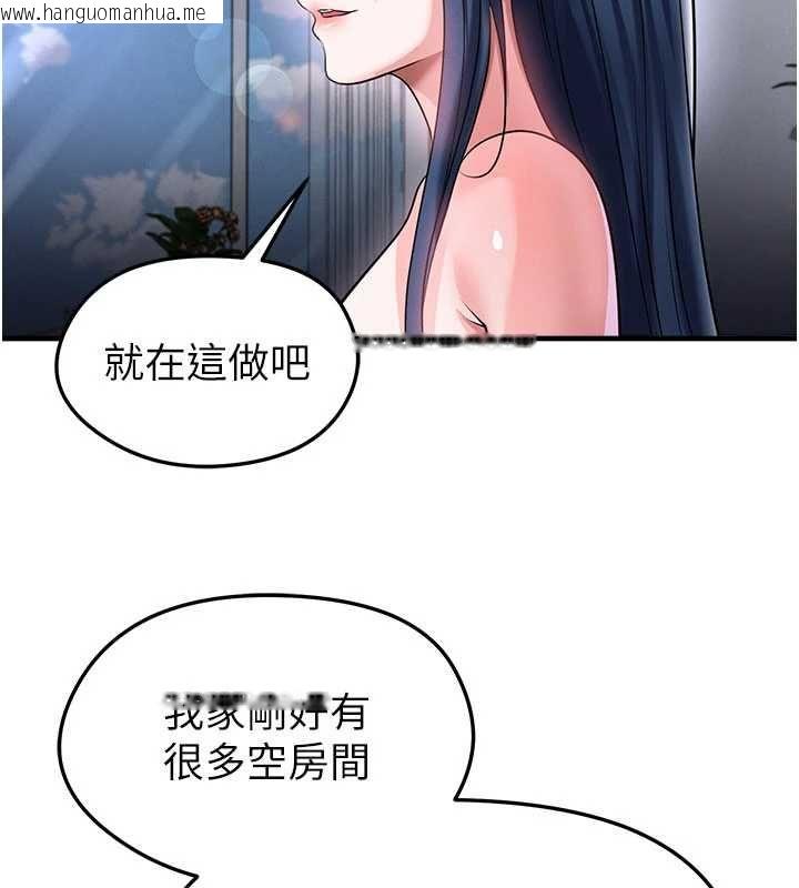 韩国漫画足球型男脱单指南韩漫_足球型男脱单指南-第66话-我和她都是真心爱你的在线免费阅读-韩国漫画-第130张图片