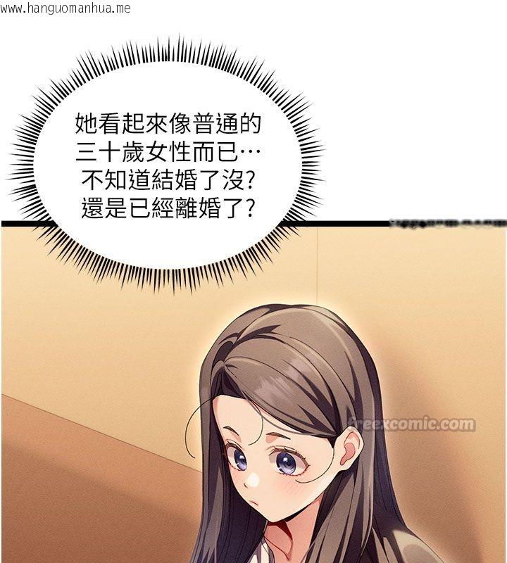 韩国漫画人妻回春馆韩漫_人妻回春馆-第1话-抚慰寂寞地方妈妈在线免费阅读-韩国漫画-第120张图片