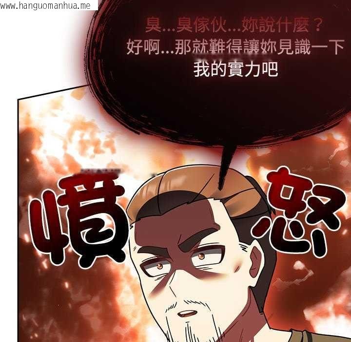 韩国漫画热情拳击馆/抢救拳击馆大作战韩漫_热情拳击馆/抢救拳击馆大作战-第75话在线免费阅读-韩国漫画-第52张图片