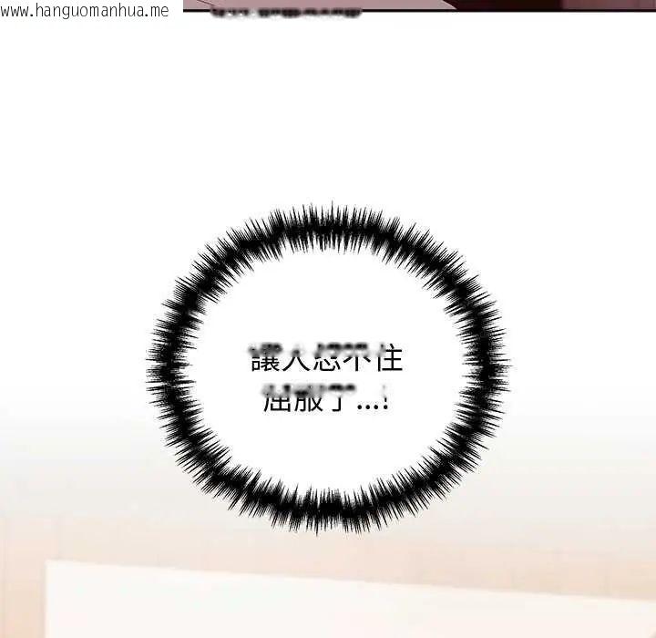 韩国漫画难言之秘/说不出口的秘密韩漫_难言之秘/说不出口的秘密-第49话在线免费阅读-韩国漫画-第154张图片