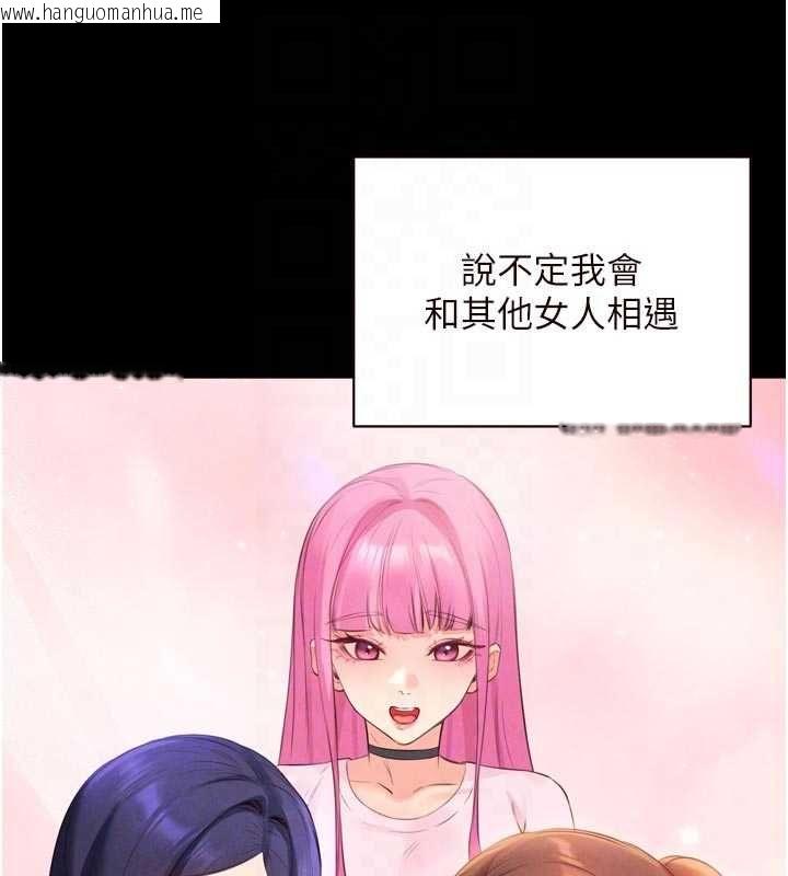 韩国漫画熟女自助餐韩漫_熟女自助餐-最终话-幸福要靠自己争取在线免费阅读-韩国漫画-第49张图片