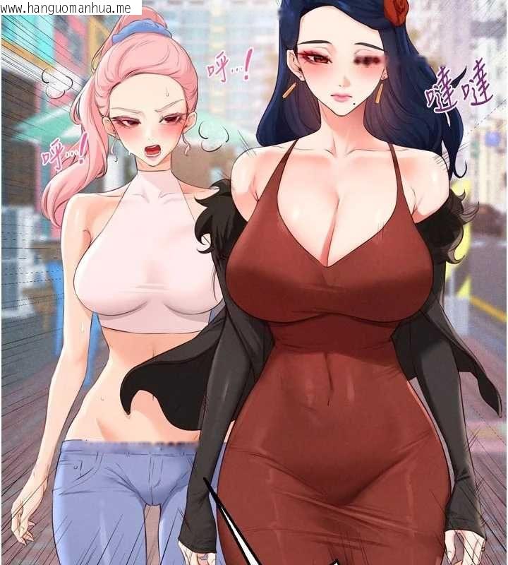 韩国漫画熟女自助餐韩漫_熟女自助餐-最终话-幸福要靠自己争取在线免费阅读-韩国漫画-第3张图片