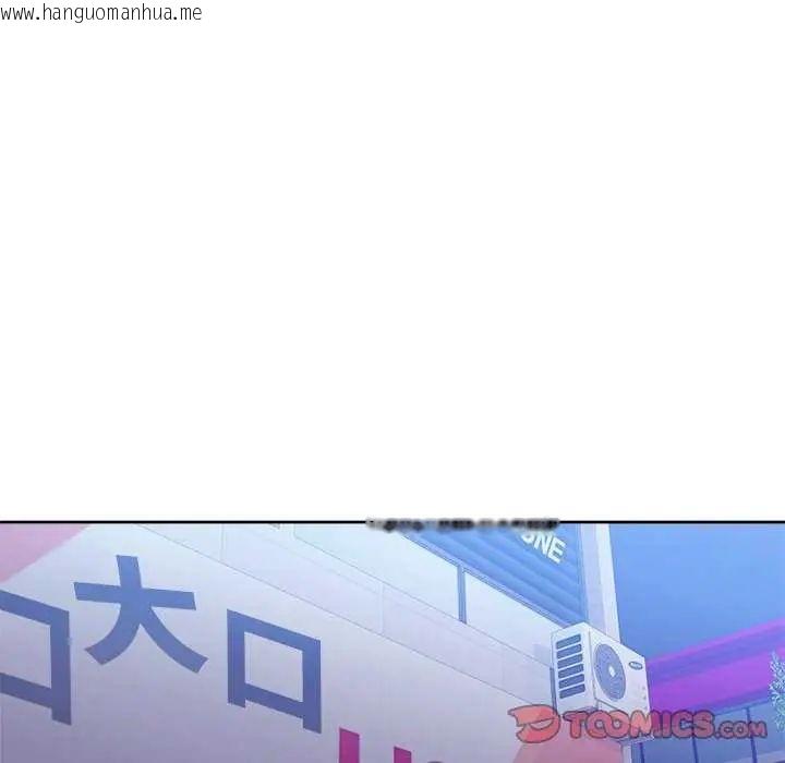 韩国漫画难言之秘/说不出口的秘密韩漫_难言之秘/说不出口的秘密-第49话在线免费阅读-韩国漫画-第84张图片
