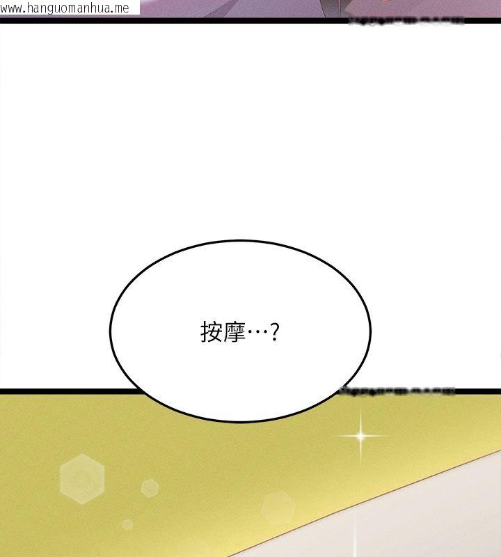 韩国漫画人妻回春馆韩漫_人妻回春馆-第1话-抚慰寂寞地方妈妈在线免费阅读-韩国漫画-第39张图片