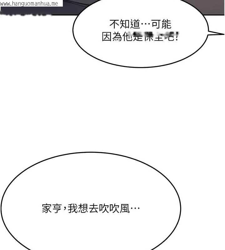 韩国漫画顶加套房的春天韩漫_顶加套房的春天-第70话-模特儿圈的内幕在线免费阅读-韩国漫画-第71张图片