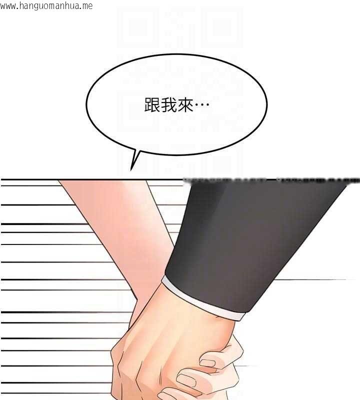 韩国漫画顶加套房的春天韩漫_顶加套房的春天-第70话-模特儿圈的内幕在线免费阅读-韩国漫画-第113张图片